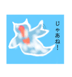 うみのいきものたち 2（個別スタンプ：7）