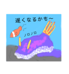 うみのいきものたち 2（個別スタンプ：10）