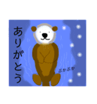うみのいきものたち 2（個別スタンプ：13）