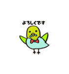 ほのぼのいきものスタンプ（個別スタンプ：3）