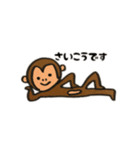 ほのぼのいきものスタンプ（個別スタンプ：12）