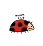 ほのぼのいきものスタンプ（個別スタンプ：13）