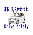 自動車の安全運転 (1)（個別スタンプ：2）