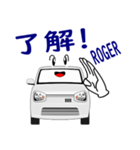 自動車の安全運転 (1)（個別スタンプ：4）