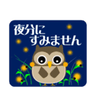 小鳥大好きな人のことり大集合（夏編）（個別スタンプ：22）