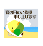 小鳥大好きな人のことり大集合（夏編）（個別スタンプ：37）