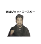 愚民2（個別スタンプ：8）