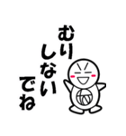 RireTattamanリールタッタマンver.basic（個別スタンプ：30）
