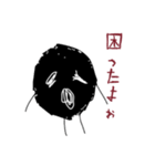 誰かの黒い塊【ぞーちゃん】（個別スタンプ：2）