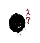誰かの黒い塊【ぞーちゃん】（個別スタンプ：5）