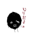 誰かの黒い塊【ぞーちゃん】（個別スタンプ：7）