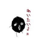 誰かの黒い塊【ぞーちゃん】（個別スタンプ：10）