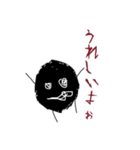 誰かの黒い塊【ぞーちゃん】（個別スタンプ：12）