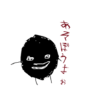 誰かの黒い塊【ぞーちゃん】（個別スタンプ：13）