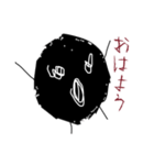 誰かの黒い塊【ぞーちゃん】（個別スタンプ：17）