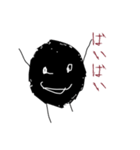 誰かの黒い塊【ぞーちゃん】（個別スタンプ：20）