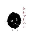 誰かの黒い塊【ぞーちゃん】（個別スタンプ：21）