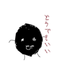 誰かの黒い塊【ぞーちゃん】（個別スタンプ：22）