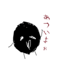 誰かの黒い塊【ぞーちゃん】（個別スタンプ：24）