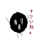 誰かの黒い塊【ぞーちゃん】（個別スタンプ：30）