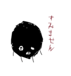 誰かの黒い塊【ぞーちゃん】（個別スタンプ：33）