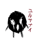 誰かの黒い塊【ぞーちゃん】（個別スタンプ：35）