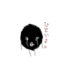 誰かの黒い塊【ぞーちゃん】（個別スタンプ：36）