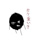誰かの黒い塊【ぞーちゃん】（個別スタンプ：38）