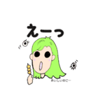 めどりちゃん（個別スタンプ：2）