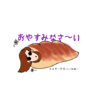 めどりちゃん（個別スタンプ：4）