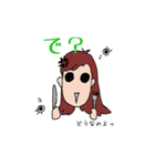 めどりちゃん（個別スタンプ：5）