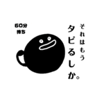我らの愛するたぴおか。（個別スタンプ：10）