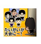 Re:イワ部のイワまるくん 02（個別スタンプ：27）