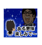 Re:イワ部のイワまるくん 02（個別スタンプ：39）