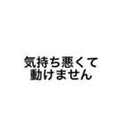 つわり 使いやすい言葉（個別スタンプ：1）