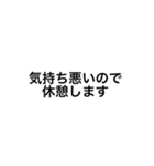 つわり 使いやすい言葉（個別スタンプ：2）