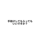 つわり 使いやすい言葉（個別スタンプ：3）