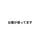 つわり 使いやすい言葉（個別スタンプ：4）