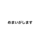 つわり 使いやすい言葉（個別スタンプ：5）