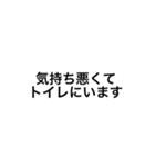 つわり 使いやすい言葉（個別スタンプ：6）