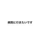 つわり 使いやすい言葉（個別スタンプ：8）