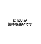 つわり 使いやすい言葉（個別スタンプ：9）