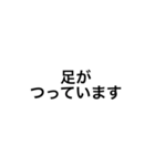 つわり 使いやすい言葉（個別スタンプ：11）