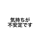 つわり 使いやすい言葉（個別スタンプ：12）