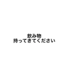 つわり 使いやすい言葉（個別スタンプ：14）