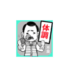 口髭爺さんの日常05（個別スタンプ：4）