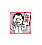 口髭爺さんの日常05（個別スタンプ：5）