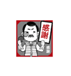 口髭爺さんの日常05（個別スタンプ：6）
