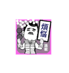 口髭爺さんの日常05（個別スタンプ：8）