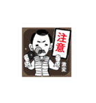 口髭爺さんの日常05（個別スタンプ：9）
